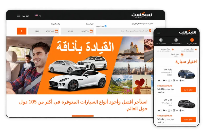 SIXT Middle East: Arabic booking website and vehicle selection in desktop and mobile views